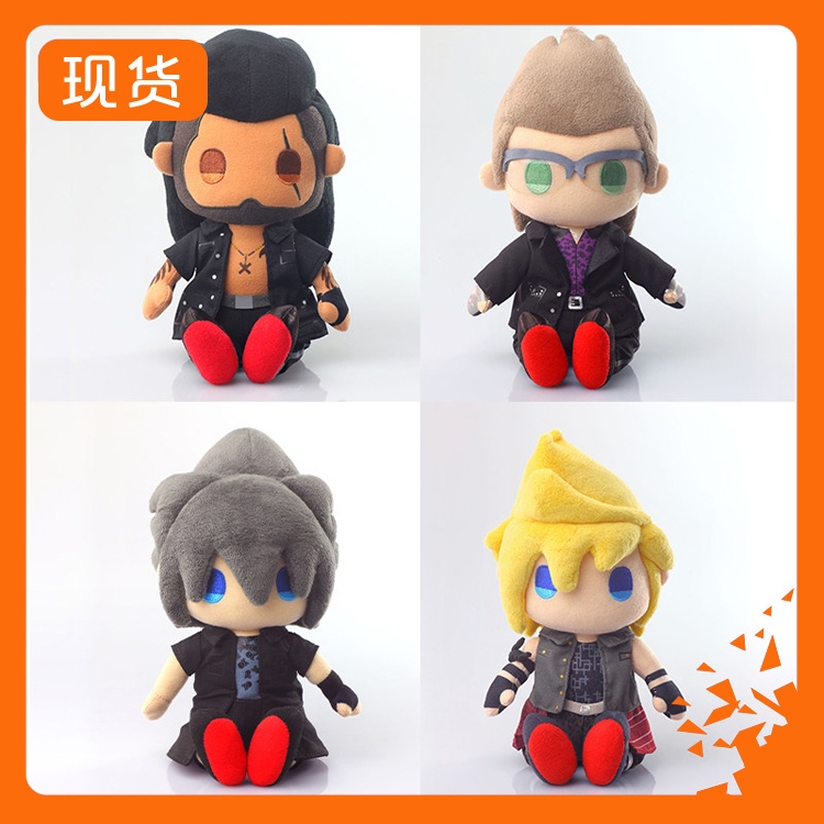 Square Final Fantasy Xv Se Q Version Sitting Plush Toy M02604 Merchandise