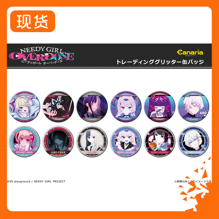 Canaria Streamer Girl Heavily Relies on Scene-Related Badges W02607 Merchandise Canaria Streamer Girl Heavily Relies on Scene-Related Badges W02607 Merchandise