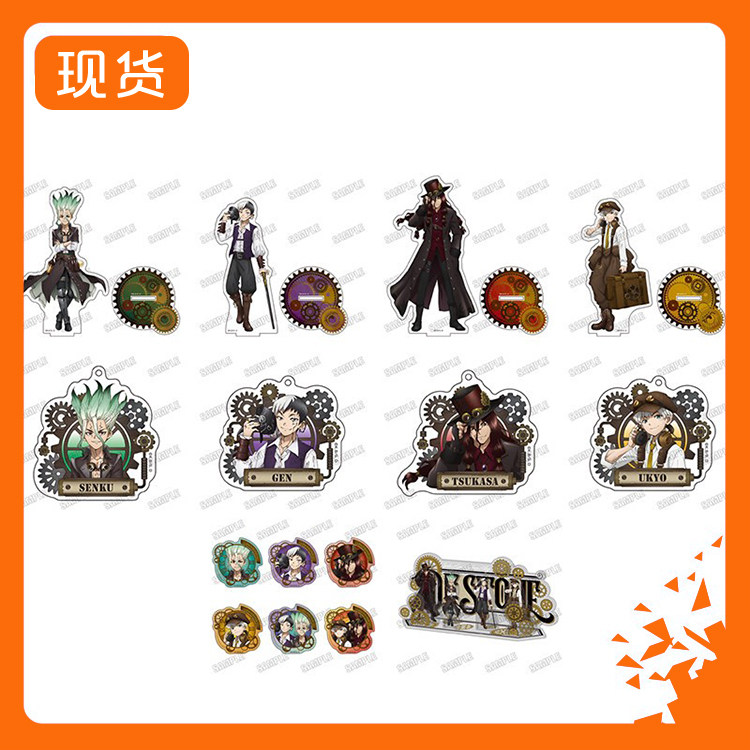 Medicos Stone Age Mechanical Gear Badge Stand W02606 Merchandise