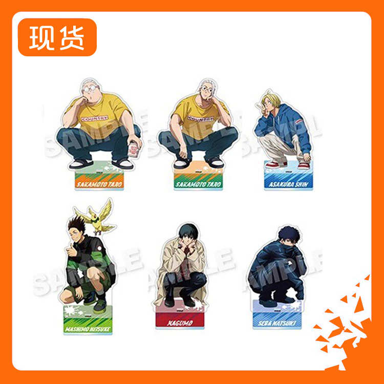 Sn Sakamoto Daily Life Squatting Position Acrylic Stand Reprint W02601 Merchandise