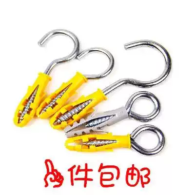 Photo frame self-tapping small plug with hook adhesive hook question mark hook plastic with hook expansion screw shelf Wall perforated light