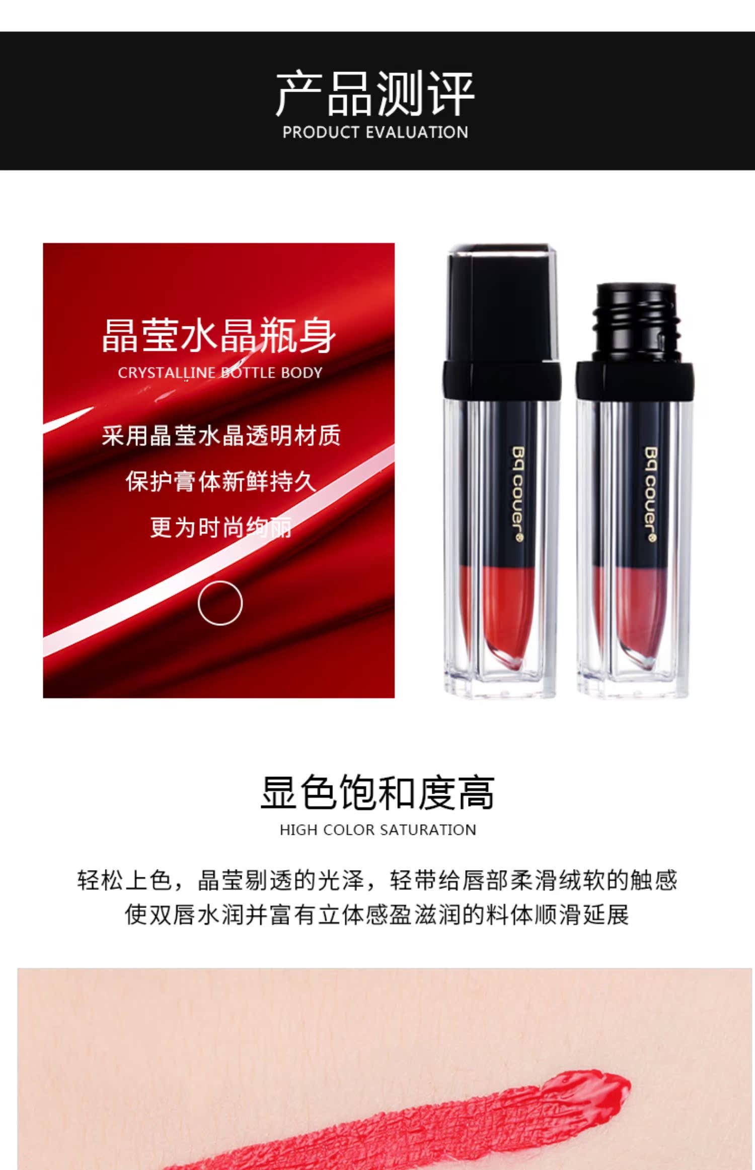Peiqiao cover lip men men giữ ẩm lâu dài thích hợp son bóng sinh viên không thấm nước son bóng parity nhuộm môi lỏng - Son bóng / Liquid Rouge 	son bóng merzy hay romand	