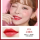 Peiqiao cover lip gloss lip balm dưỡng ẩm lâu bền không phai màu không dính cup chống thấm son bóng nhuộm môi son lỏng 	son bóng innisfree vivid oil tint