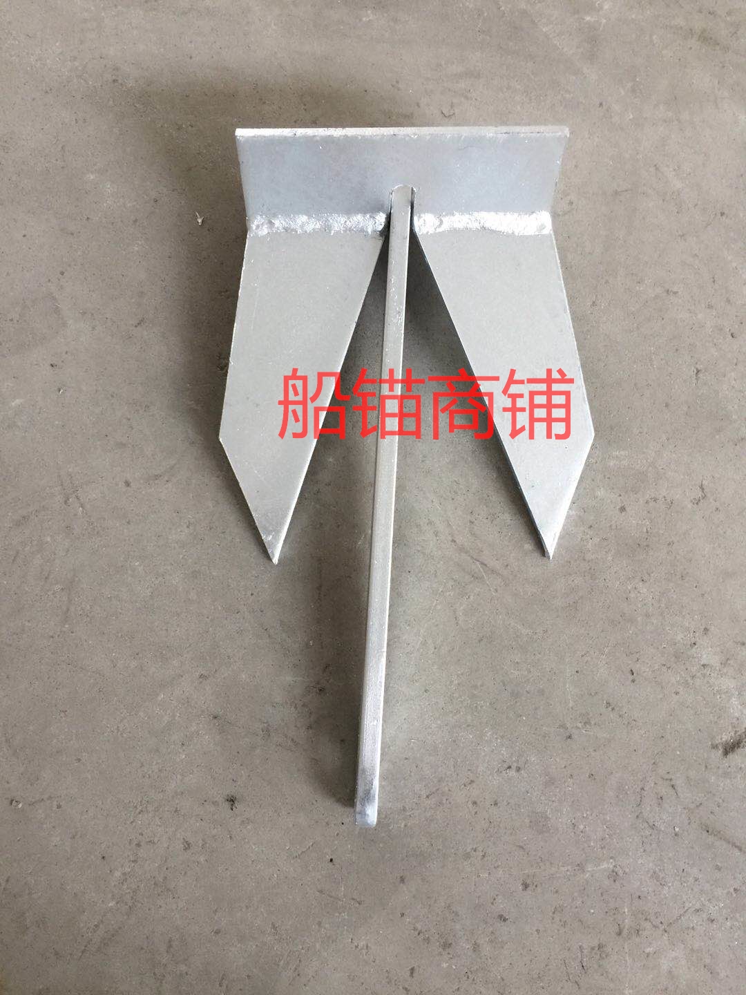 Hot-dip galvanized anti-rust anchor anchor iron anchor beach silt river mooring beach anchor