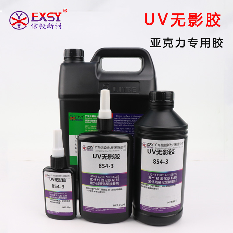 Uv Glue, Special for Acrylic Bonding, Transparent, Traceless, Soft Glue, Uv Light-Curing, Quick-Drying Glue, Shadowless Glue