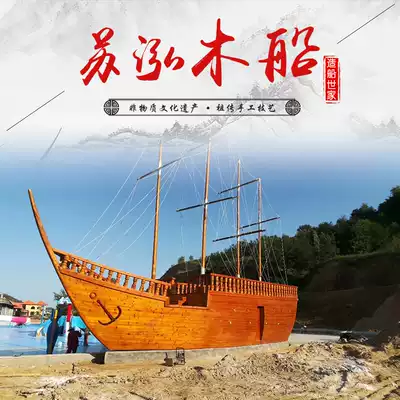 Wooden boat pirate sailing boat decoration warship mall amusement European ornaments antique wooden boat large outdoor landscape wooden boat