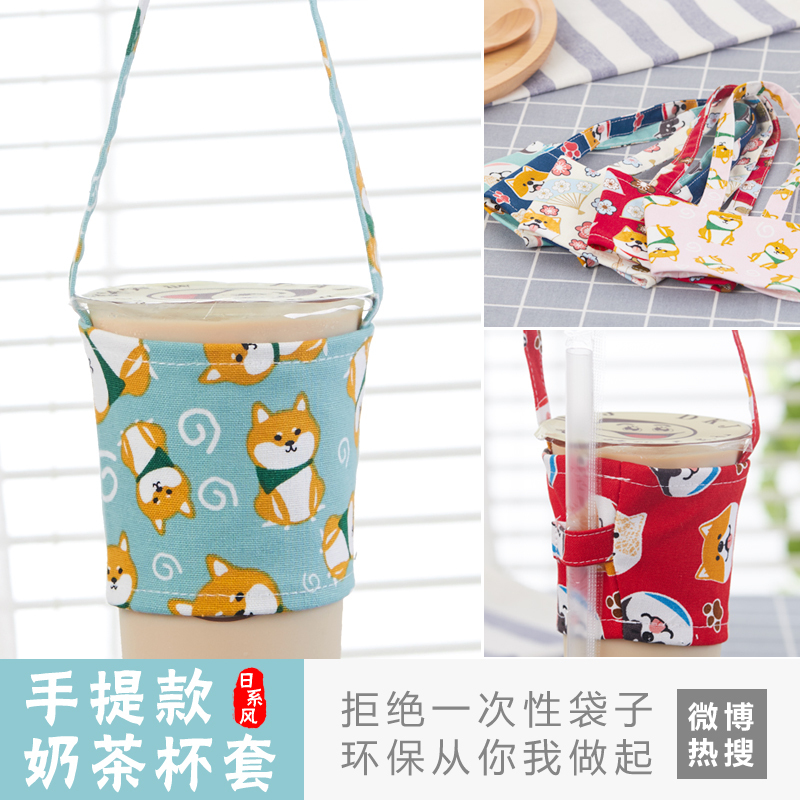 Cartoon Shiba Inu Dog Milk Tea Cup Cover Canvas Eco-Friendly Beverage Packaging Portable Tote Bag Coffee Shaker Bag