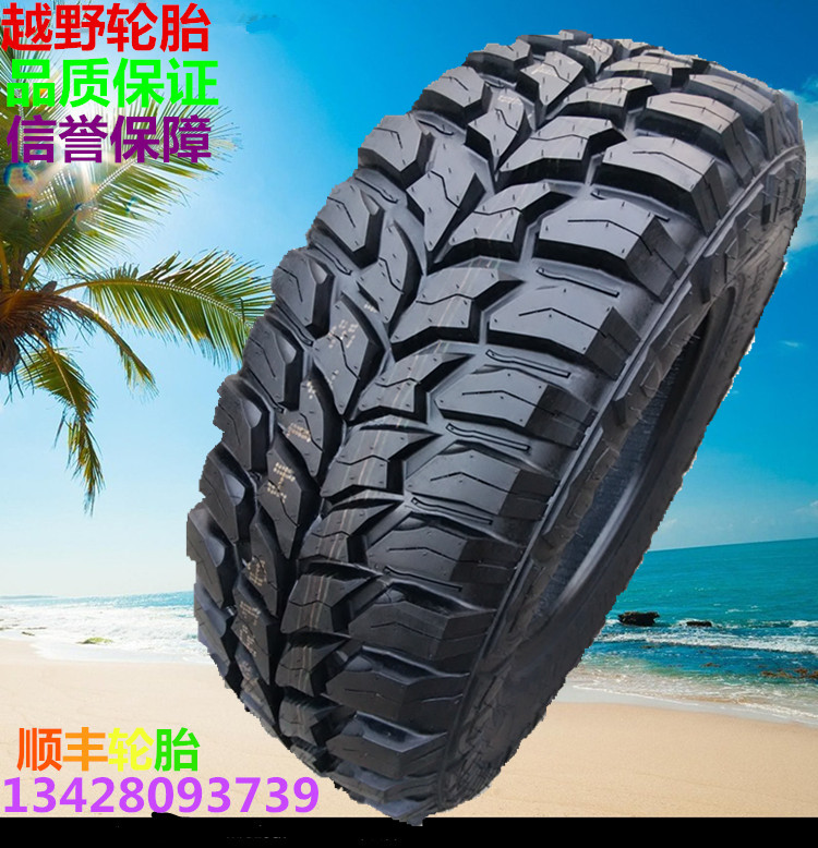 315 75 17 Tires
 - Off Road Mt Tires 205r14 235 245 265 285 305 315 70 75 85r15 16 17