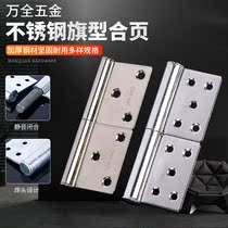 Stainless steel removable hinge Flag-shaped 4-inch thickened hinge Room bathroom toilet door fireproof hinge door hinge