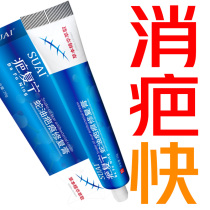 (Remove old scars) Scar removal cream scar removal cream burns falls scratches scars acne marks hyperplasia scars old scars from surgery