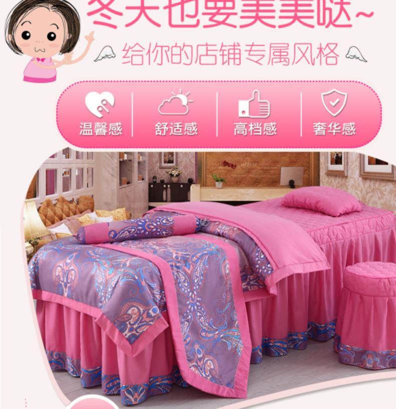 Thẩm mỹ viện màu hồng tím bốn giường làm đẹp đặc biệt bao gồm bốn bộ sản phẩm cao cấp theo phong cách châu Âu mới thân thiện với làn da - Trang bị tấm các mẫu ga giường spa