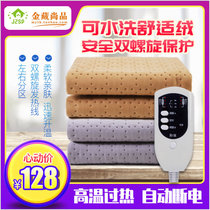  Single double electric blanket timing double control ultrasonic washable environmental protection and comfort suede double spiral electric blanket safety