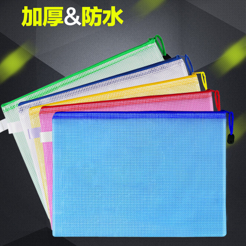A4 zipper grid file bag thickened transparent canvas file bag student small fresh stationery bag storage examination bag