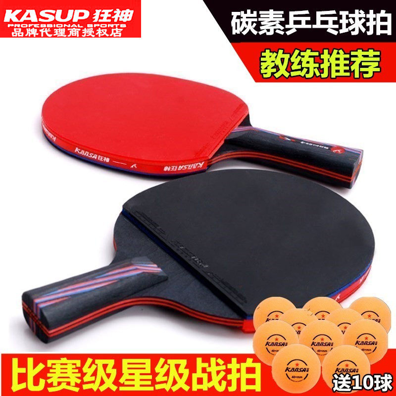 The Ravine Professional Grade Carbon Table Tennis Racket Four Star Three 65 6 Stars Professional Base Plate Length handle Double face