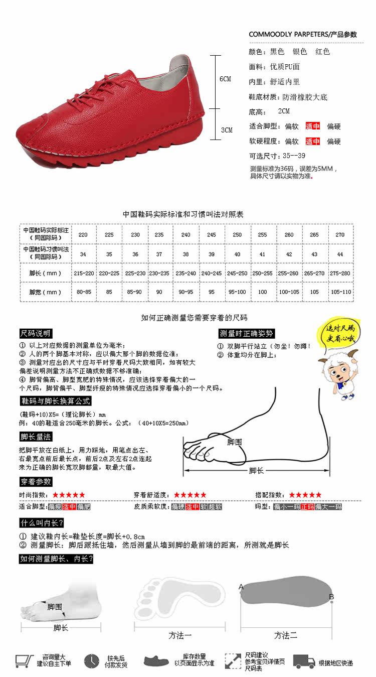 Chaussures de printemps collège - Ref 917899 Image 8