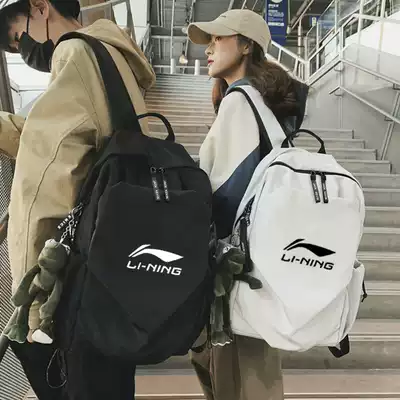 Guochao Li twisted schoolbag male college students, junior high school students, third to sixth grades, shoulders, female summer tourism