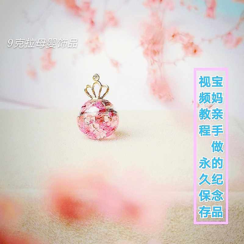 Fetal hair souvenir Breast milk making DIY material pack 18K gold Fetal hair necklace Drop-proof permanent pendant pendant