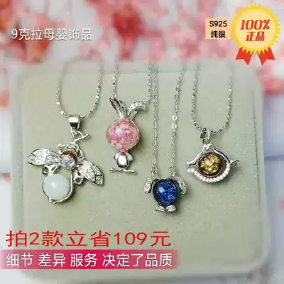 Newborn baby diy handmade baby fetal hair pendant Breast milk souvenir Sterling silver necklace supplies Toy gift