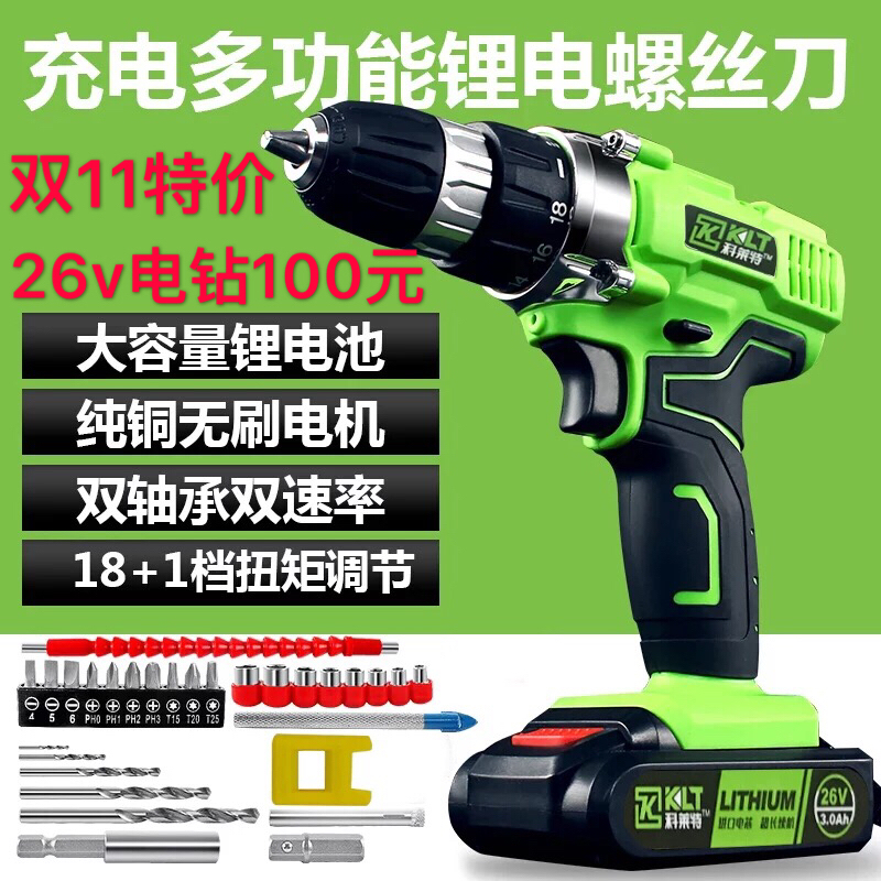 Colette 12V Rechargeable Multifunction Lithium Electric Drill Industrial Grade Power Tool Home Electric Screwdriver Set Group