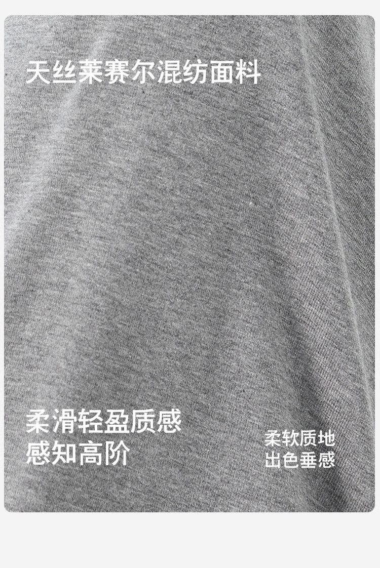 2026夏季新款韩版时尚孕妇半身裙孕妇莫代尔休闲百搭直筒裙孕妇裙 — 5