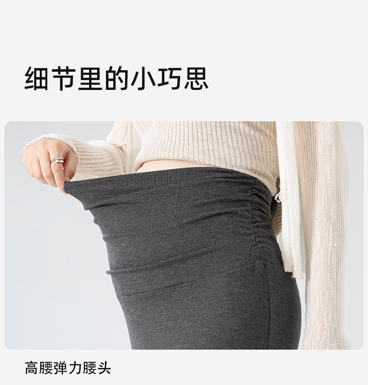 2026夏季新款韩版时尚孕妇半身裙孕妇莫代尔休闲百搭直筒裙孕妇裙 — 11
