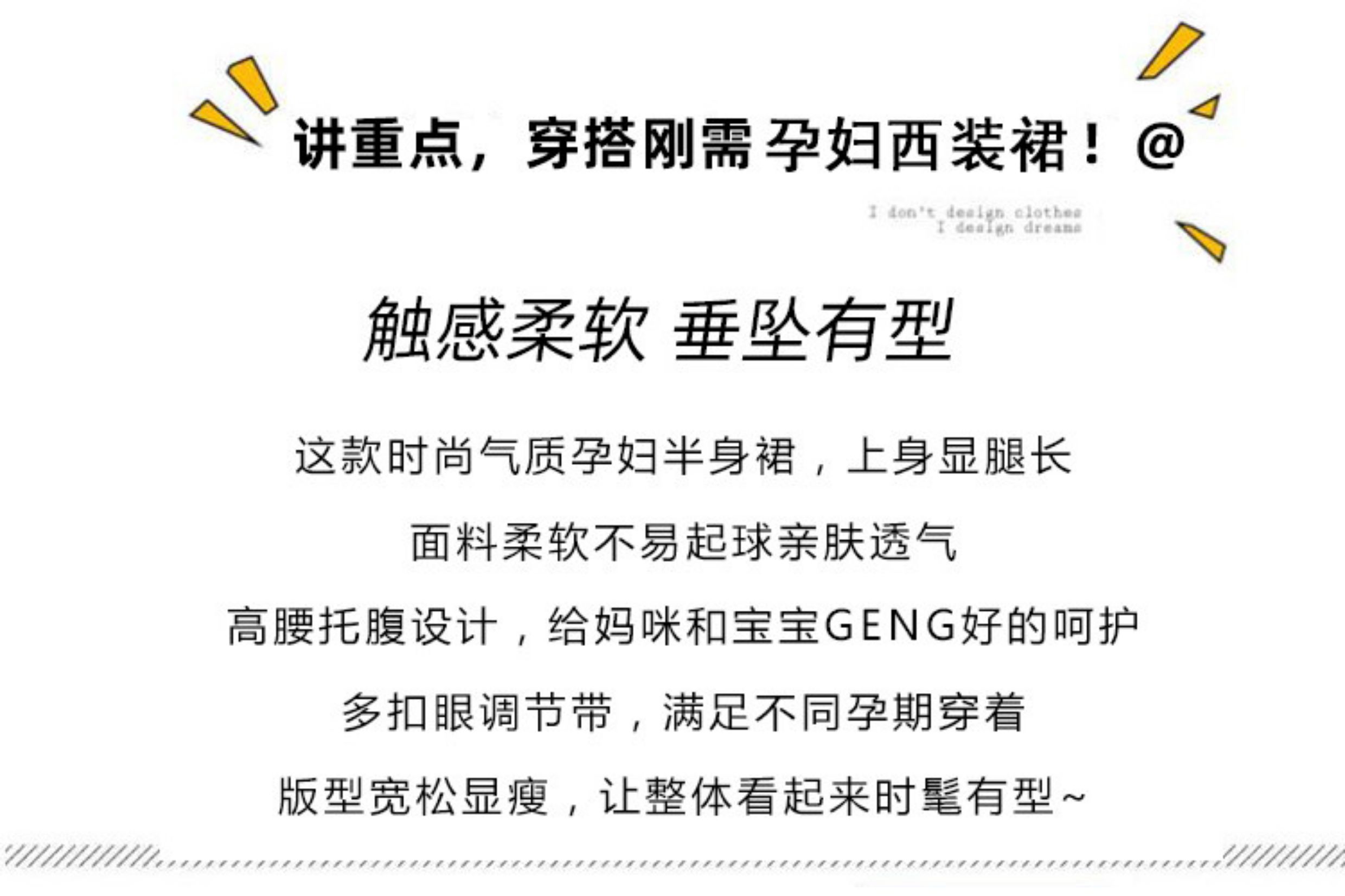 孕妇半身裙夏季薄款2025新款高腰醋酸缎面鱼尾裙子A字长裙春夏款 — 5
