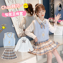 Childrens Autumn JK Set Yang Gas 2021 New Girls College Fashion Three - Piece Girls 10 - Year - Old Tide