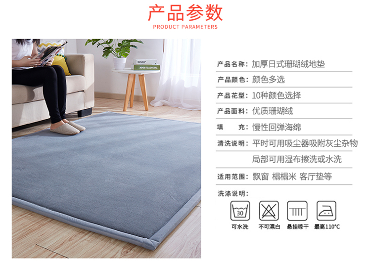 IKEA kang thảm tatami dày thảm giường trẻ em cửa sổ phòng khách và phòng ngủ thảm pad mat phòng bé bò - Thảm thảm nhung trải giường