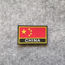 Rubber Magic Sticker Hook face Outdoor Backpack Morale Badge 5 Stars Flag Chest Sticking Chest Badge PVC Magic Sticking Arm Badge