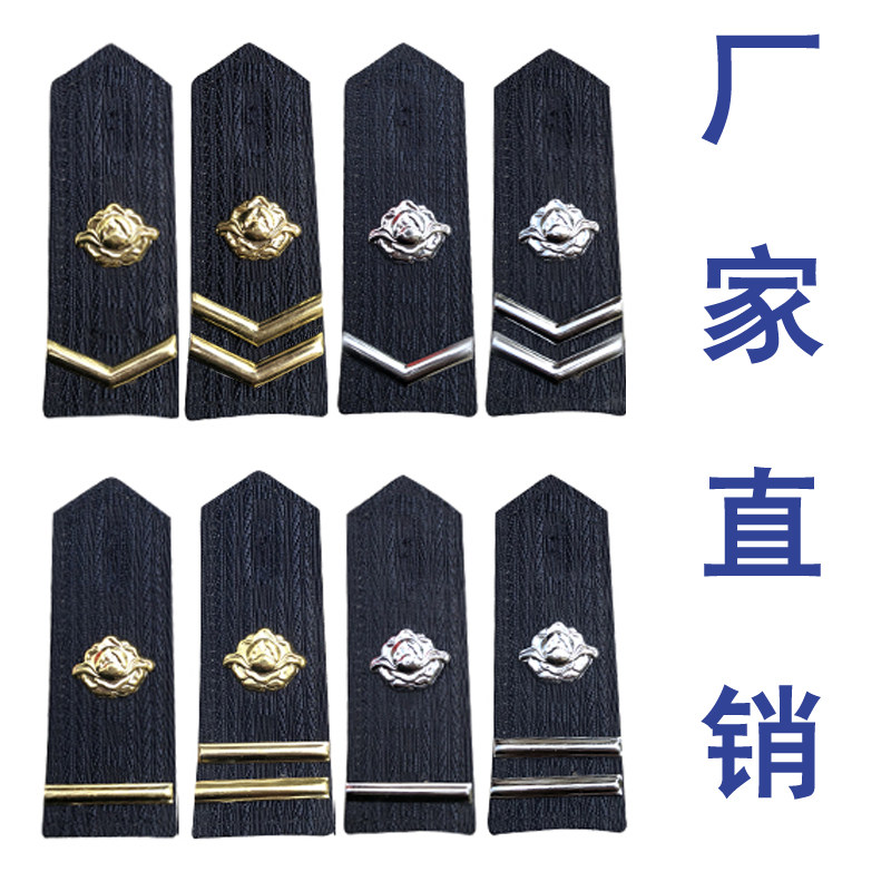 Metal epaulettes property security epaulets two bars one flower epaulettes gold and silver two-color new security epaulets Kayou clothing