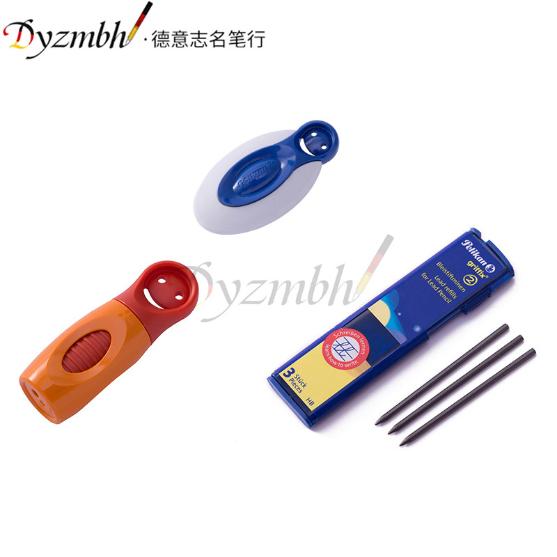 German Pelikan Bailikigin Griffix Children's smiling face straightening pen pencil core eraser sharpened pencil sharpened pencil