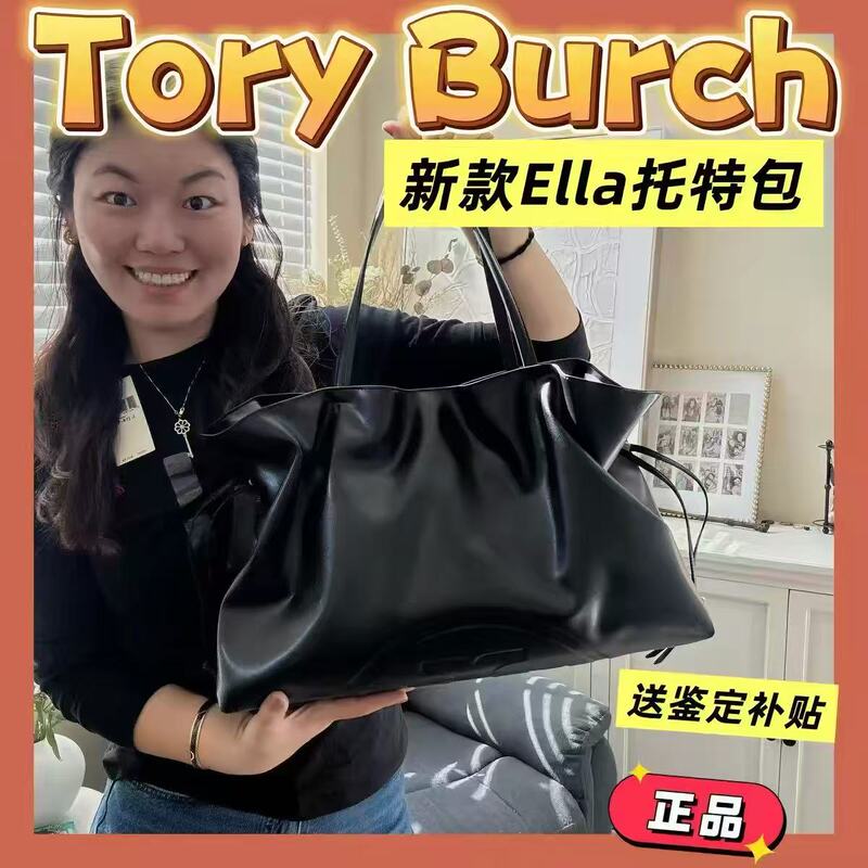 Wendy Purchases Authentic Tory Burch Ella New Model Drawstring Tote from the United States Wendy Purchases Authentic Tory Burch Ella New Model Drawstring Tote from the United States