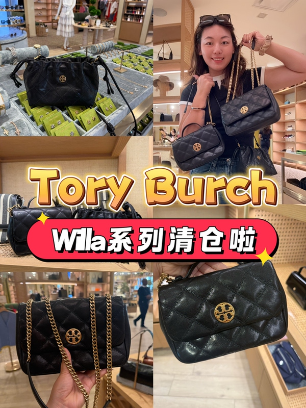 Wendy's American Purchasing Agent for Genuine Clearance Items Tb Outlet Willa Series 70% off