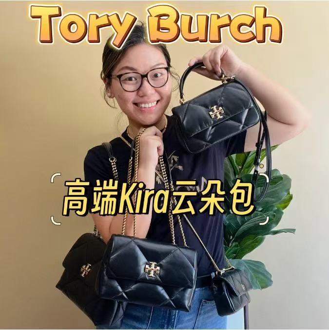 Wendy's American Purchasing Agent from the Official Store Tory Burch Crossbody Bag Kira Series New Leather Cloud Bag