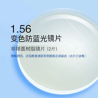 【1.56 Изменить цвет -Нарядный синий свет】 Сообщение о получке зеркальной кадры Сообщение