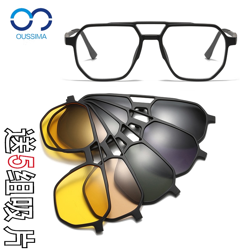 Double-Beam Magnetic Five-Piece Set of Glasses Tr90 Myopia Driving Polarized Sunglasses for Men and Women Magnetic Sunglasses