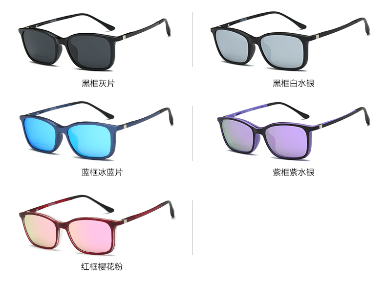 Kính râm từ tính kính râm lái xe kính TR90 nam cận thị với kính râm độ clip nữ 8009 mắt kính nam