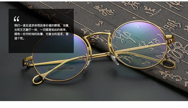 Kính kim loại khung nam và nữ phẳng gương kính khung lớn khung kính retro thủy triều toàn khung mắt 9022 - Kính khung mắt kính rayban