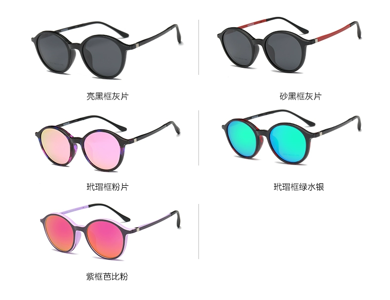 Kính râm phân cực cận thị siêu nhẹ TR90 lái xe cho nam và nữ tròn kính râm gương từ lớn kính rayban nữ