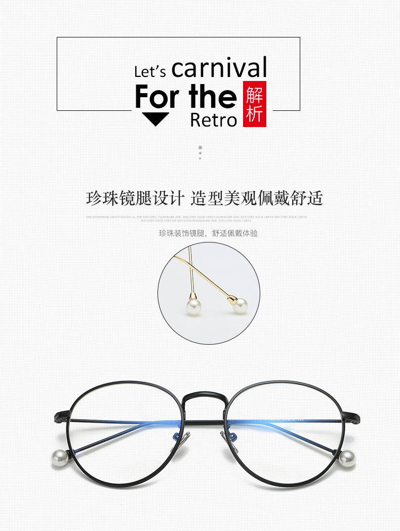 Kính gọng kính nữ phiên bản Hàn Quốc của kính retro retro kính cận thị khung tròn ngọc trai đỏ độ tròn mặt nghệ thuật 72801 kính râm nam