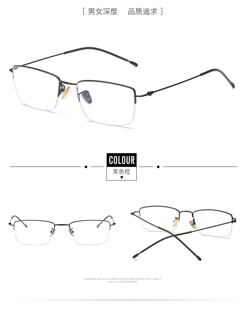 Kính nửa khung kính kinh doanh siêu nhẹ cạnh mịn hợp kim titan đã hoàn thành kính nam khung bảo vệ bức xạ 31195 kính mắt bích ngọc