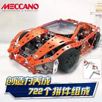 Joint Collectors Edition MECCANO educational puzzle assembly toy model Lamborghini super sports car F1 Assembly Racing
