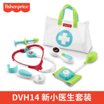 Fisher Morning teaches Puzzle Toys New Little Doctor Suit DVH14 Boy Girl Child over Home Role Toys