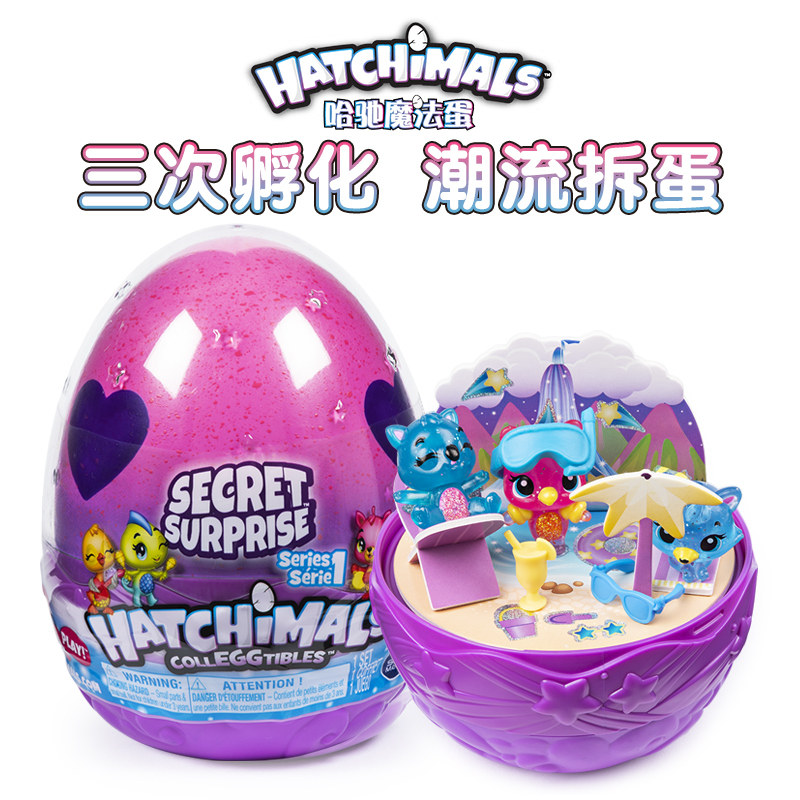 Hatchimals Mini Hatch Magic Egg Season 6 Mystery Surprise Game Combination Royal Hatch Egg Toy