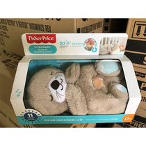 Fishers new sensory Enlightenment sound and light soothing Sleepy Otter GHL41 baby coaxing music doll