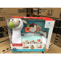 Fishers new GHJ03 Sensual Enlightenment Four-in-One Meng Pet Alpaca Lend Multi-functional Plush Doll