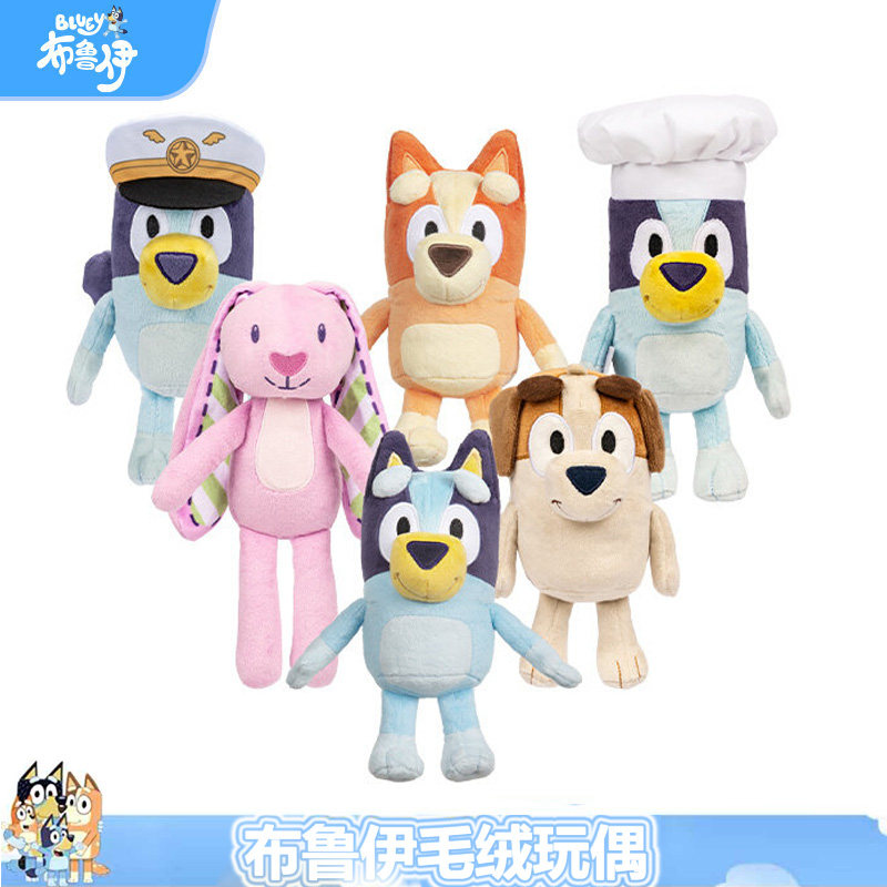 ブルーイ ビンゴ フロッピージャック ぬいぐるみ人形 友達フィギュア おままごとギフト