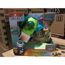 New Fisher Octonauts Undersea Small Column Ship Set T7017 Early Education Bathing Children Playing Water Toys