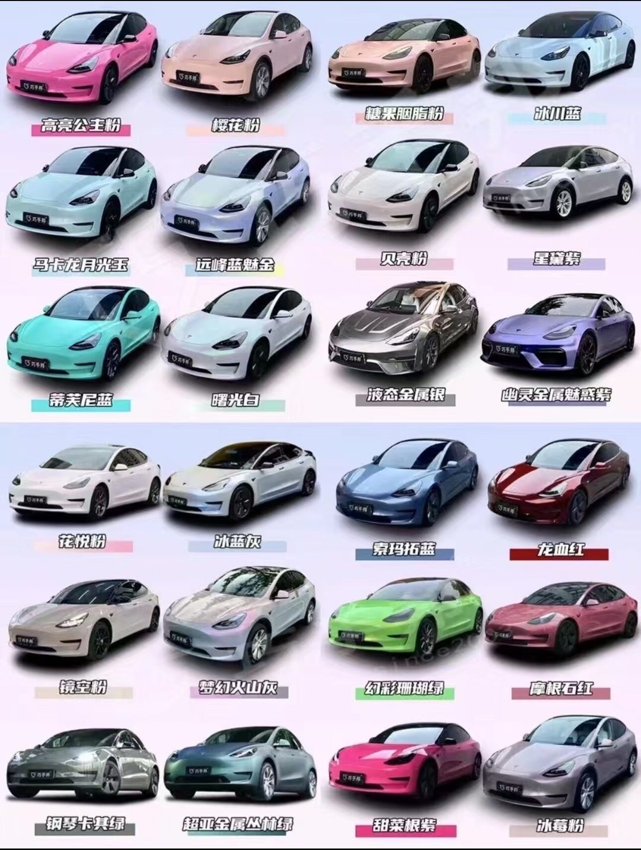 Car Matte Pet Full Car Film Dream Volcanic Ash Car Film Liquid Metal Silver Film Body Color Changing Film