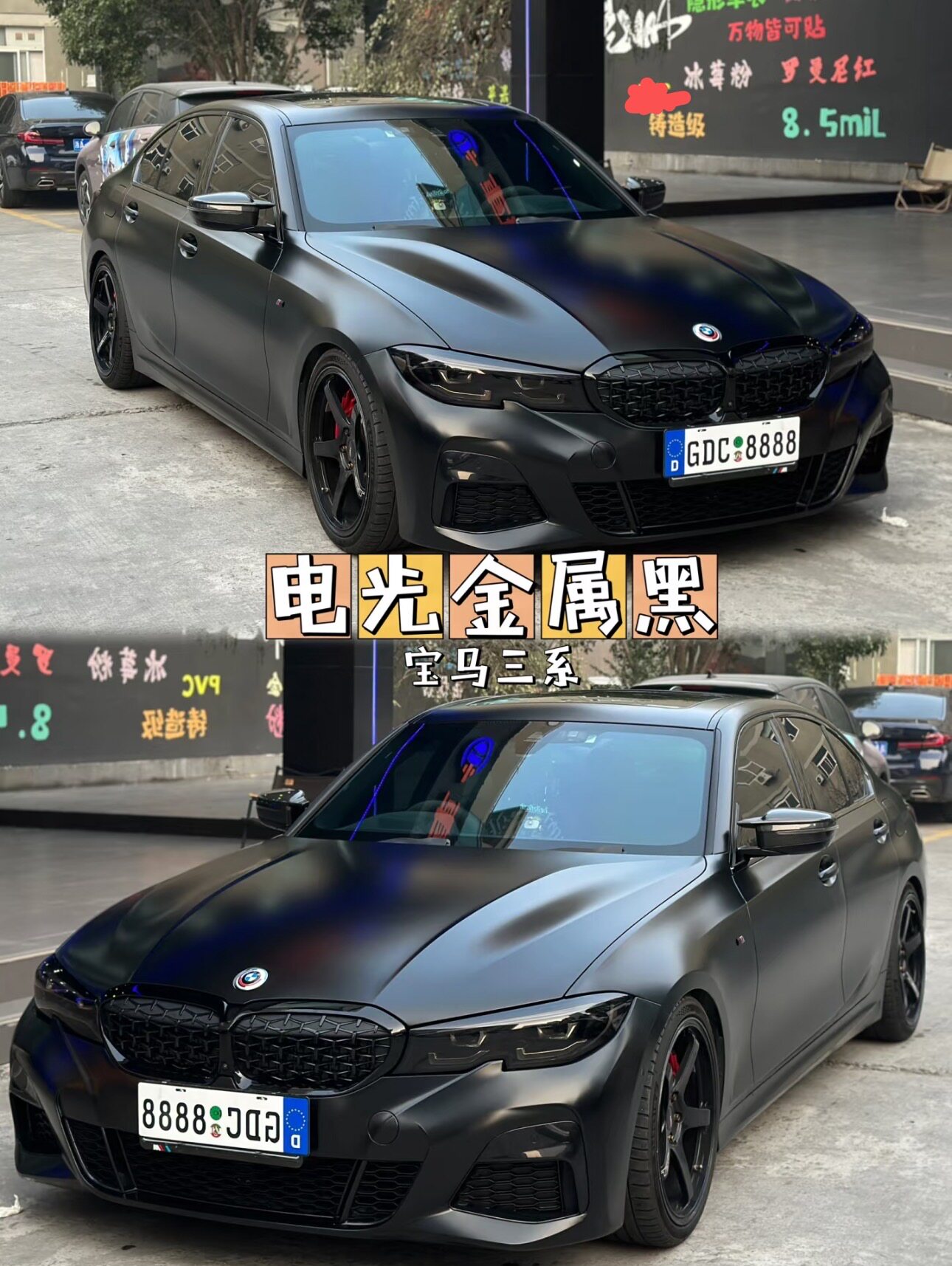 Car Matte Pet Full Car Film Dream Volcanic Ash Car Film Liquid Metal Silver Film Body Color Changing Film